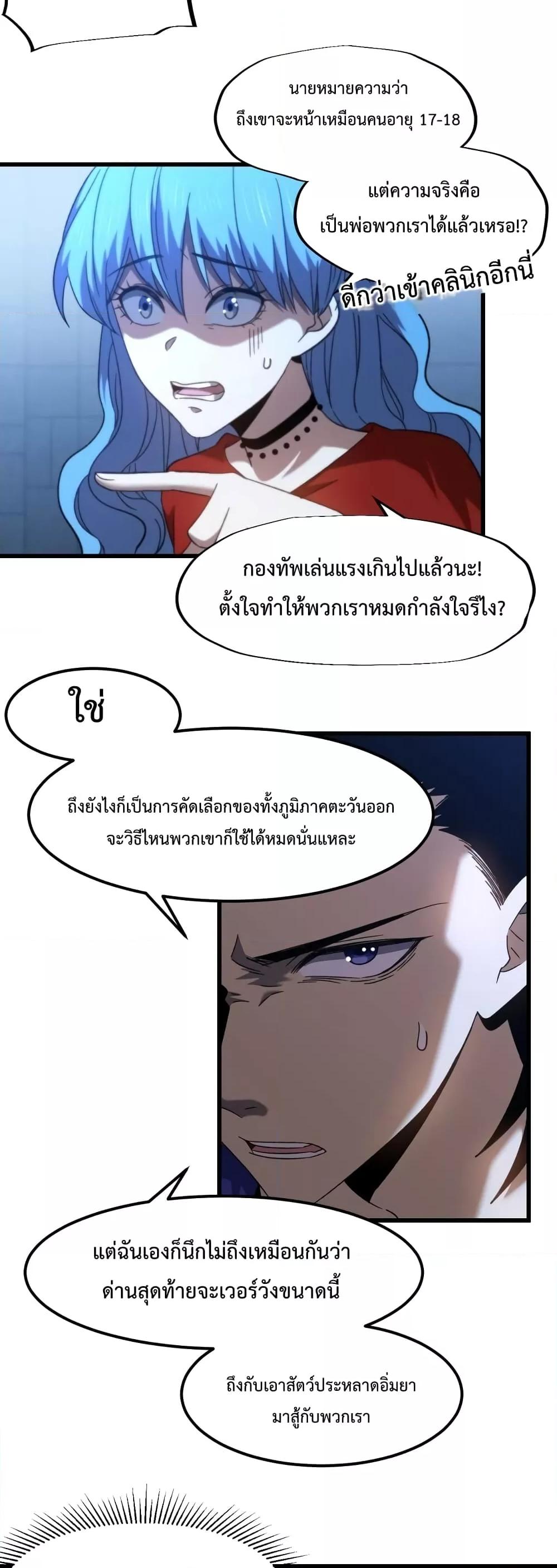 Page page-005 of Chapter_48
